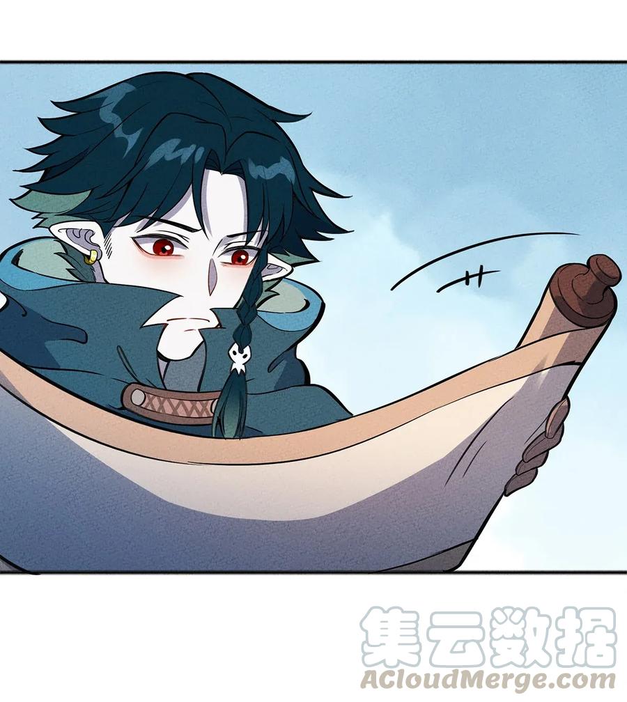 怎么办！我穿越成了最弱小野怪 058 我加入你们！ 第25页