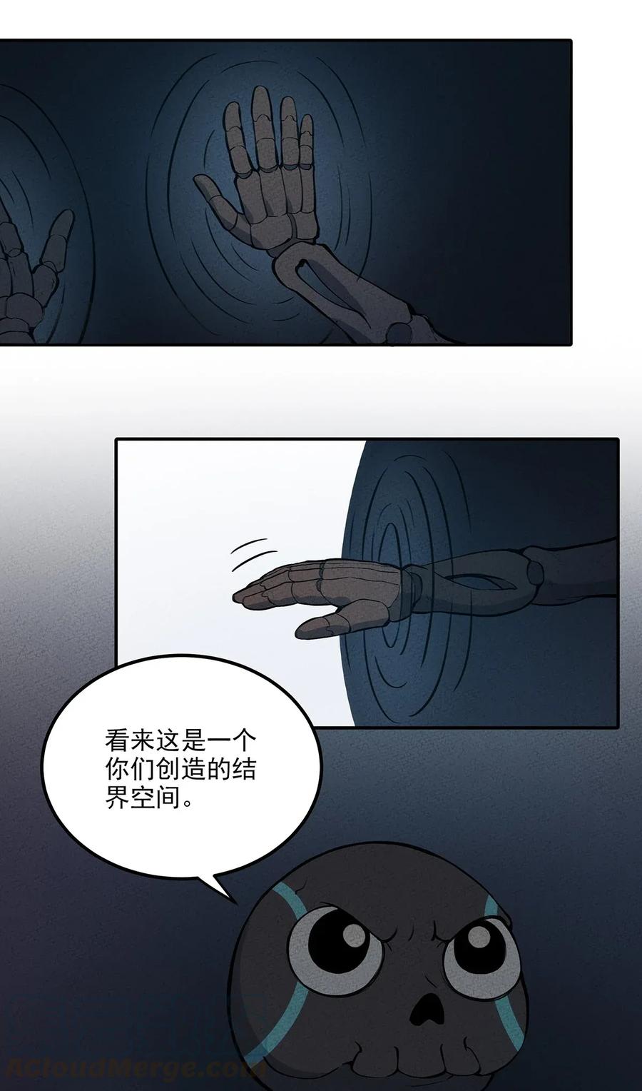 怎么办！我穿越成了最弱小野怪 061 为什么困不住你！ 第5页