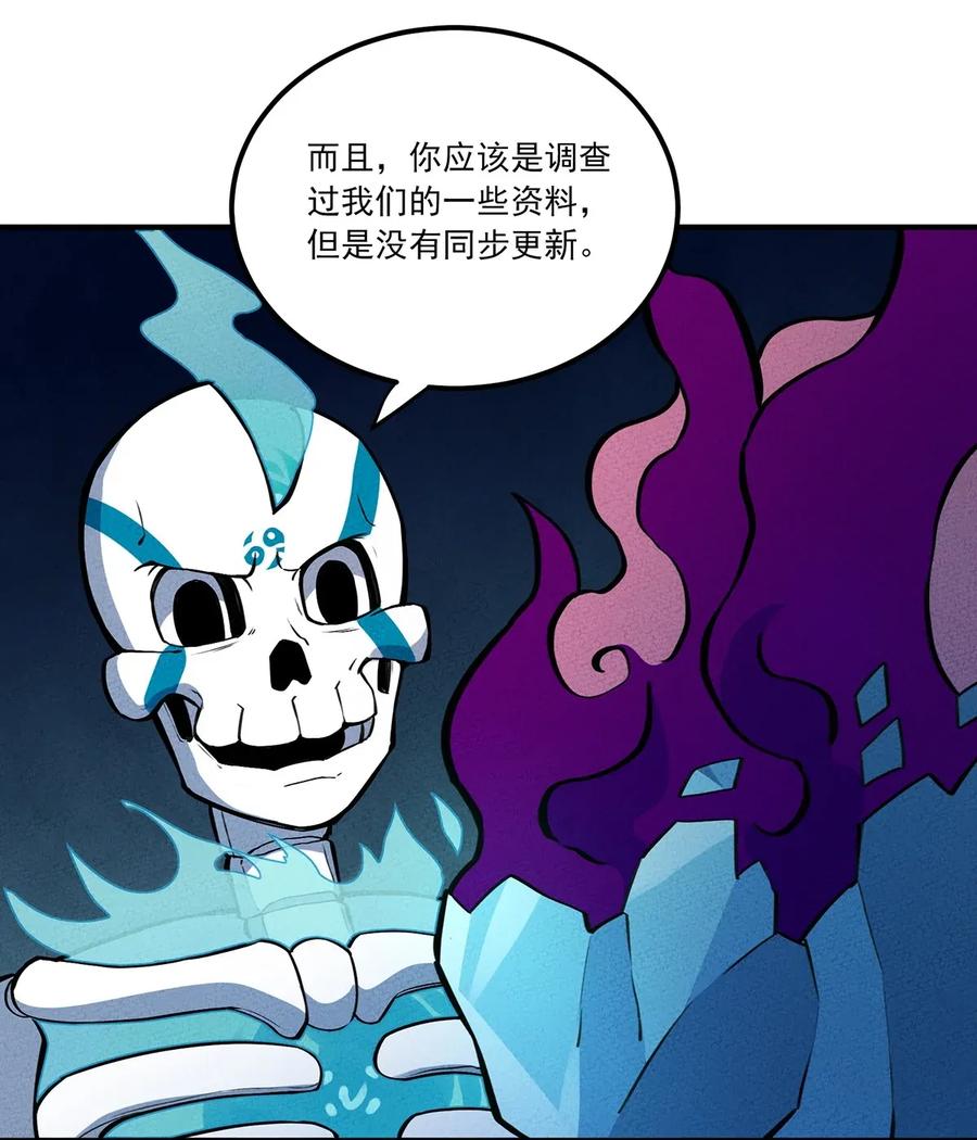 怎么办！我穿越成了最弱小野怪 061 为什么困不住你！ 第36页