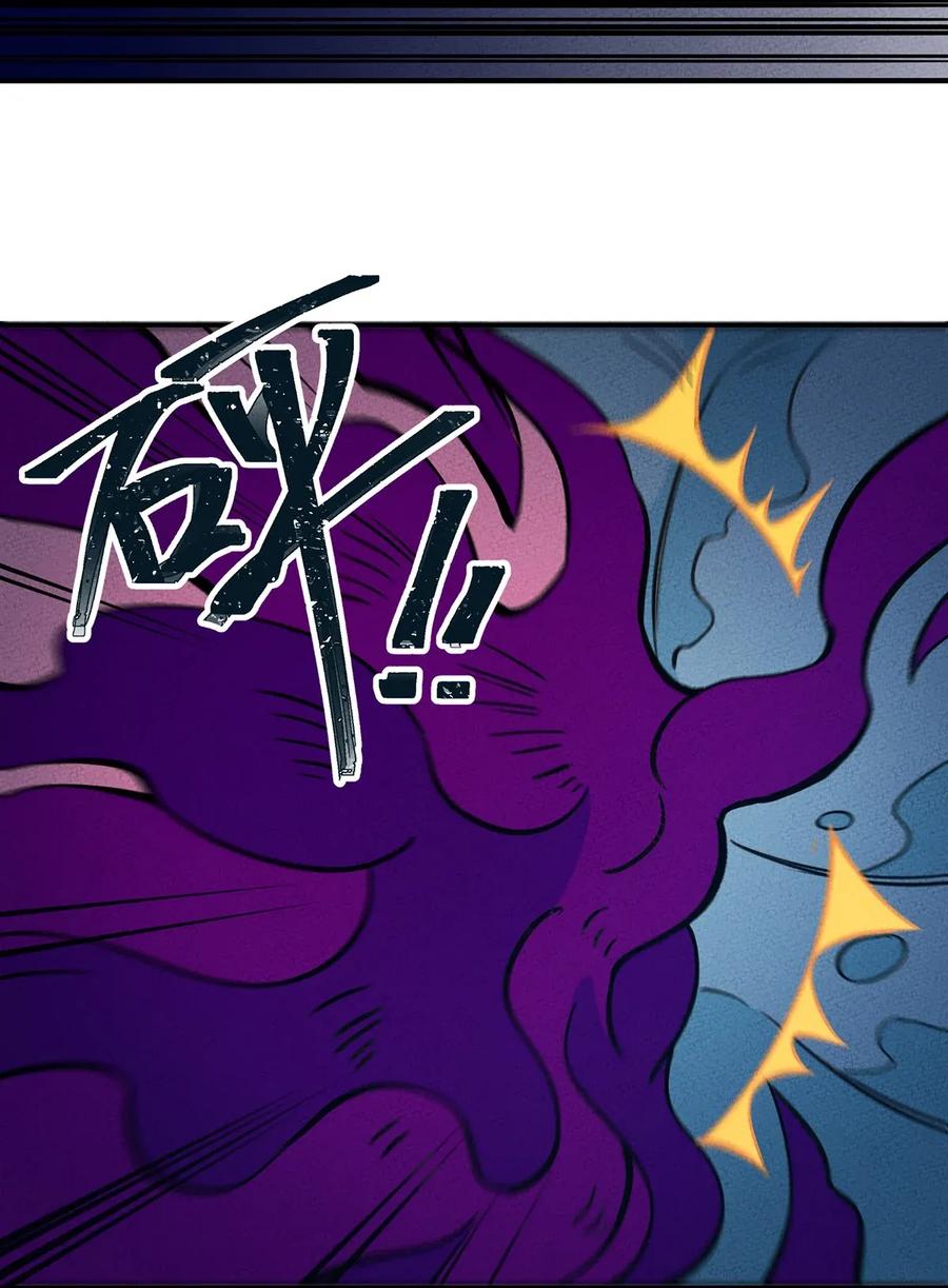 怎么办！我穿越成了最弱小野怪 062 逐渐瓦解 第39页