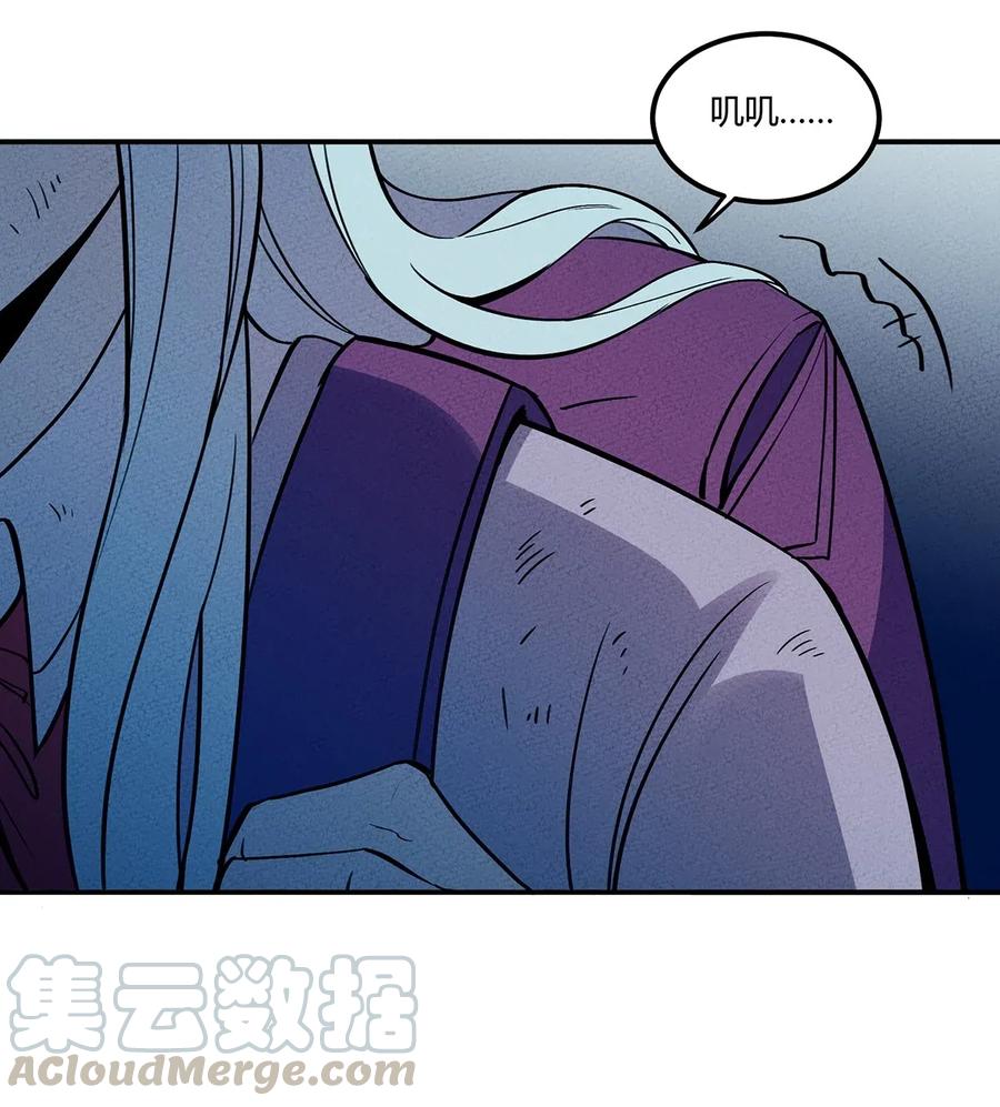 怎么办！我穿越成了最弱小野怪 062 逐渐瓦解 第25页
