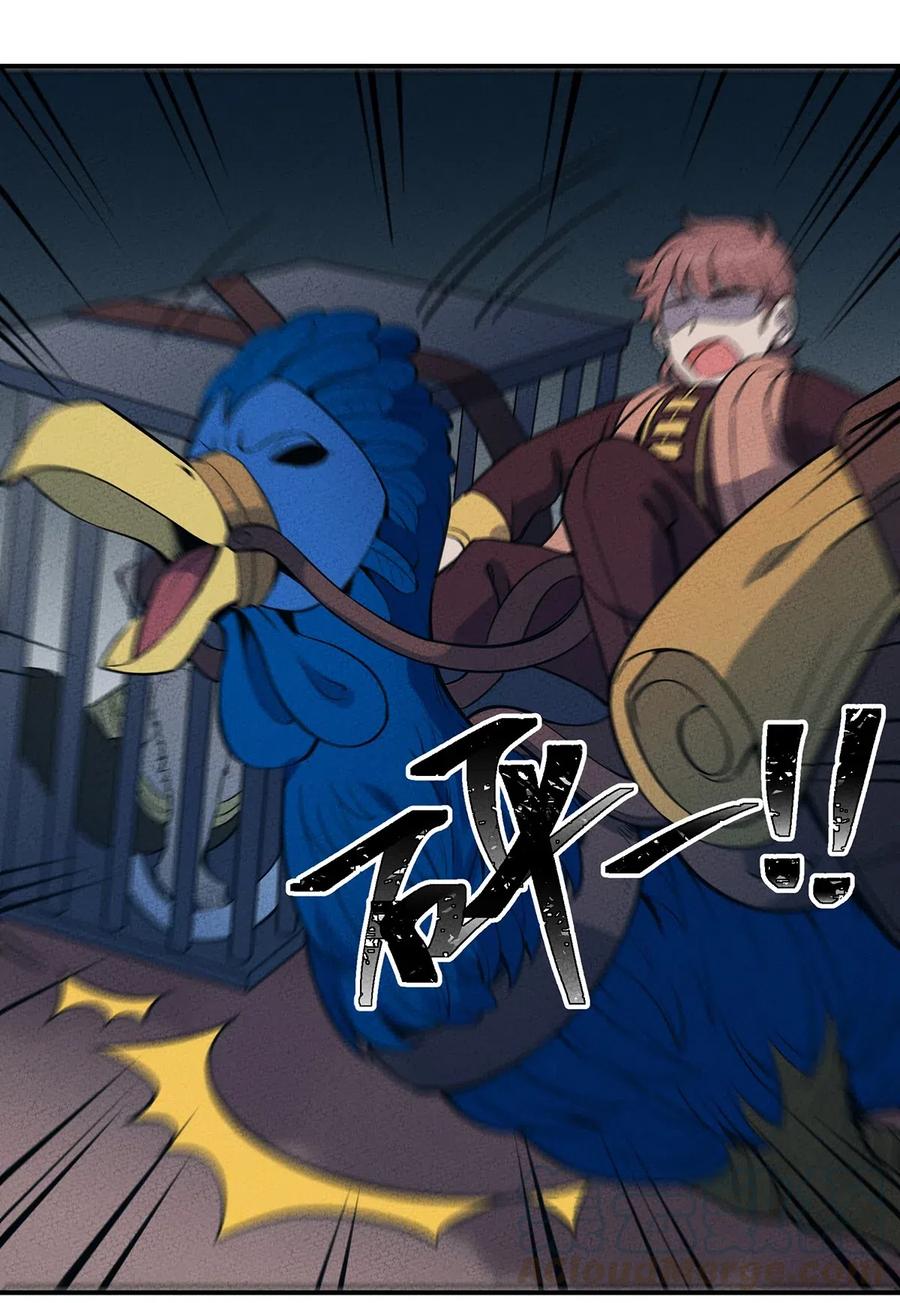 怎么办！我穿越成了最弱小野怪 065 最后的绝招 第28页