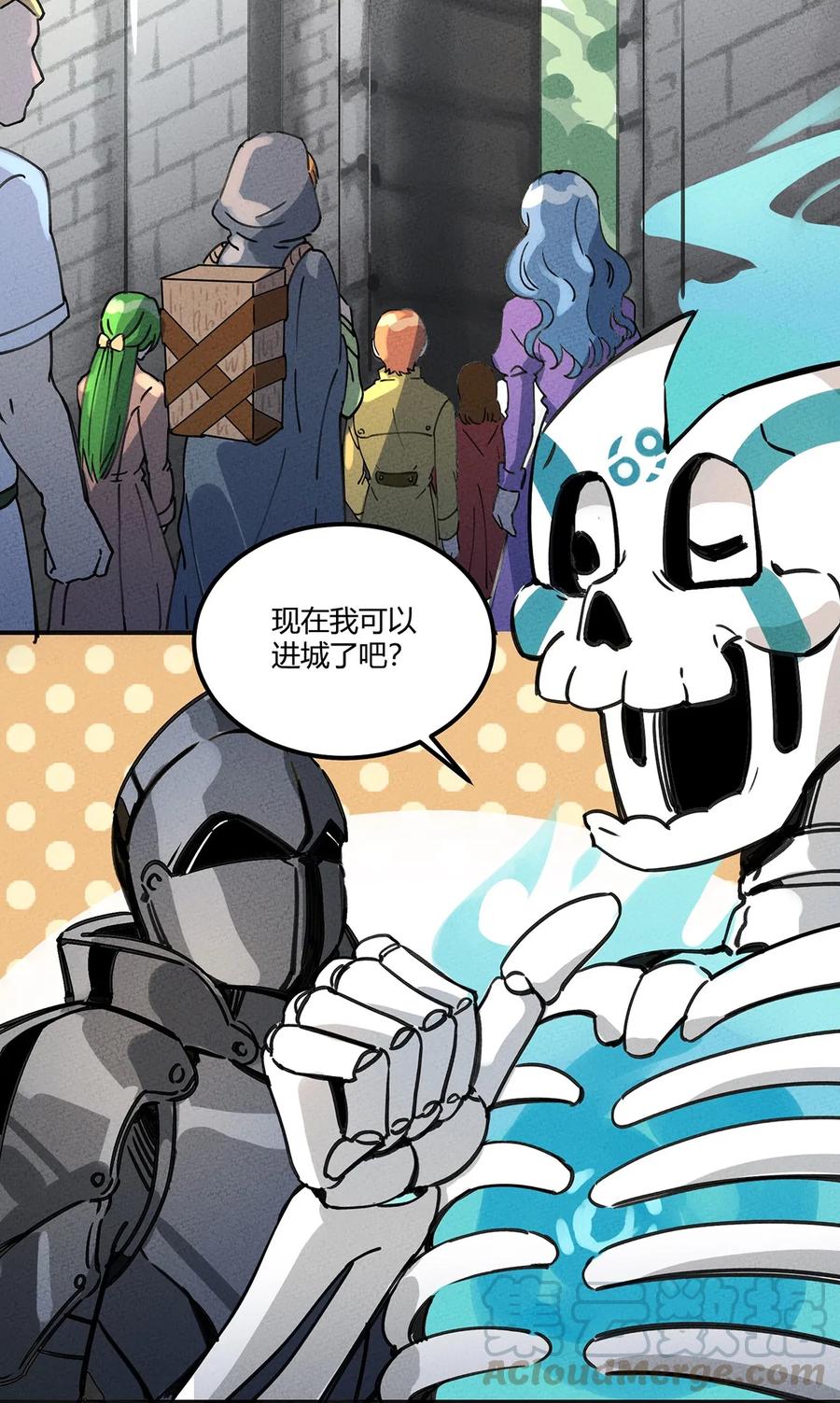 怎么办！我穿越成了最弱小野怪 006 碰瓷之王 第31页