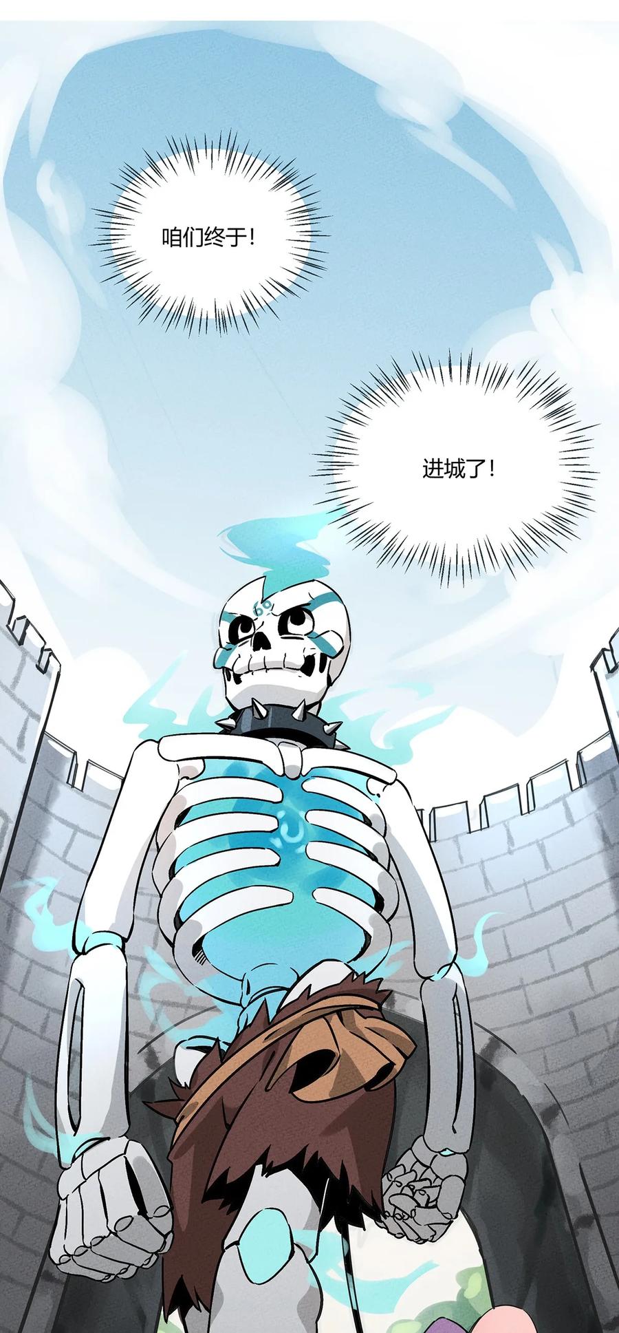 怎么办！我穿越成了最弱小野怪 006 碰瓷之王 第36页