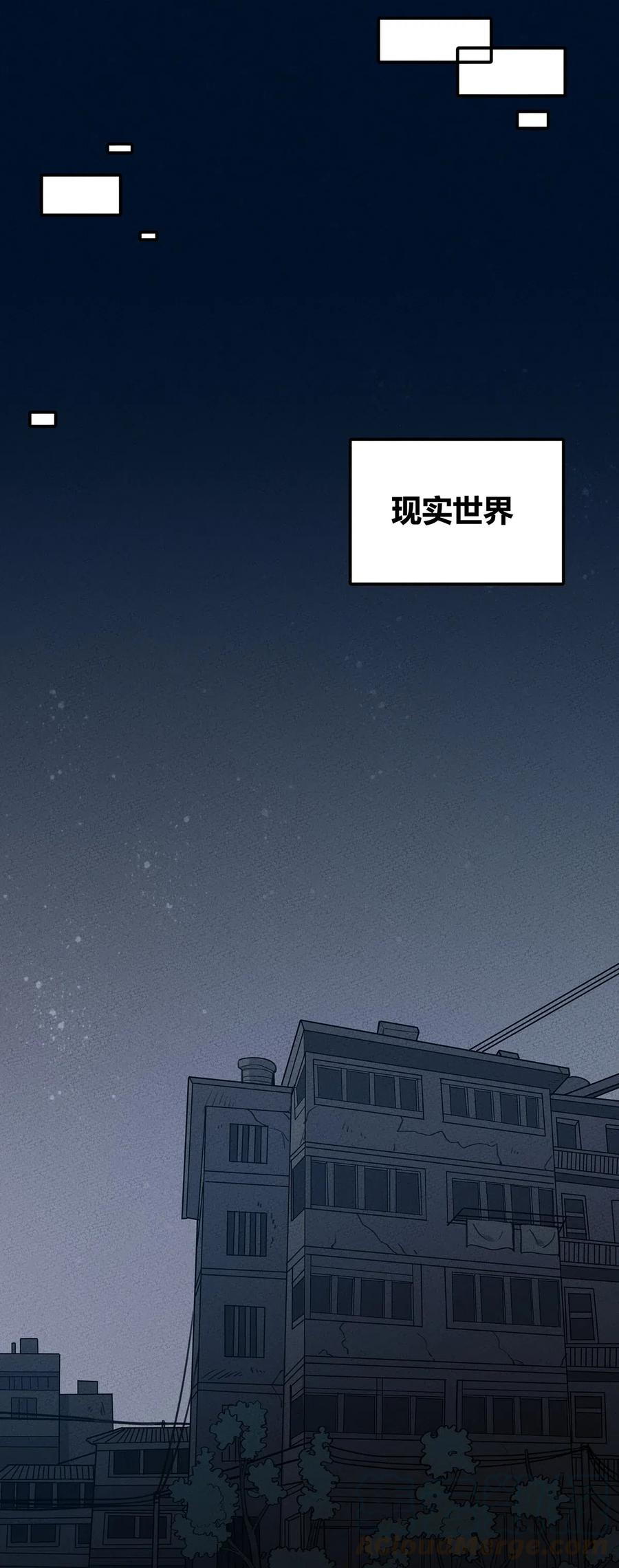 怎么办！我穿越成了最弱小野怪 066 名字 第34页