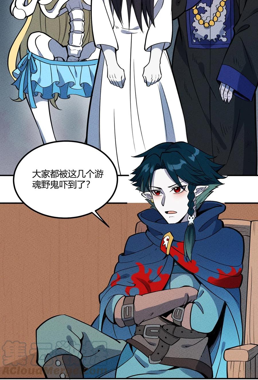 怎么办！我穿越成了最弱小野怪 073 赶紧倒闭吧！ 第4页
