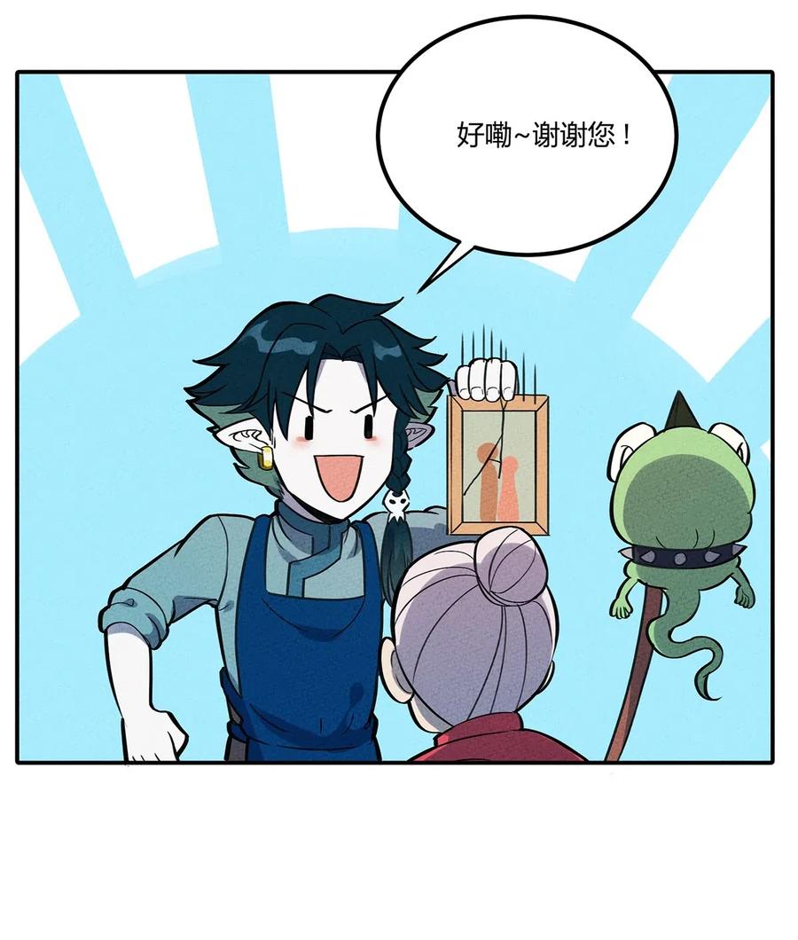 怎么办！我穿越成了最弱小野怪 074 他只是一只小骷髅 第35页