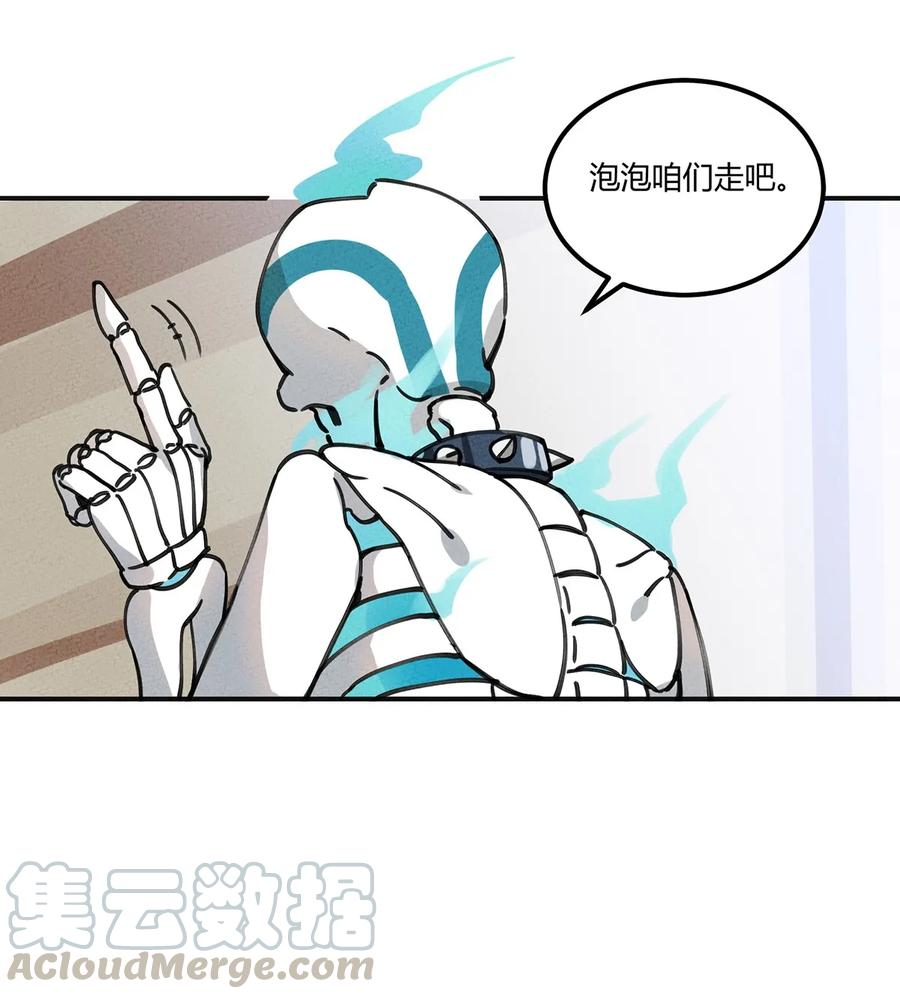 怎么办！我穿越成了最弱小野怪 007 商业重镇 第19页