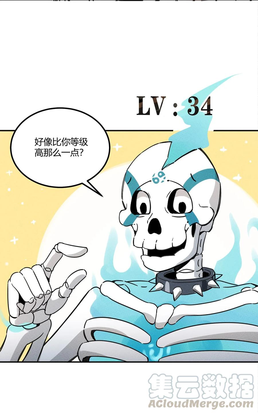 怎么办！我穿越成了最弱小野怪 007 商业重镇 第34页