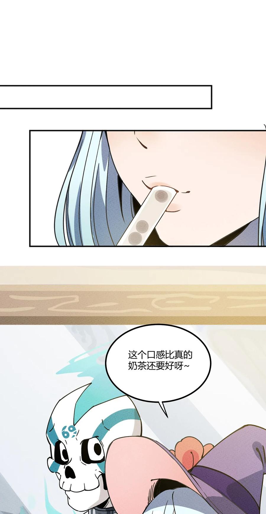 怎么办！我穿越成了最弱小野怪 007 商业重镇 第11页