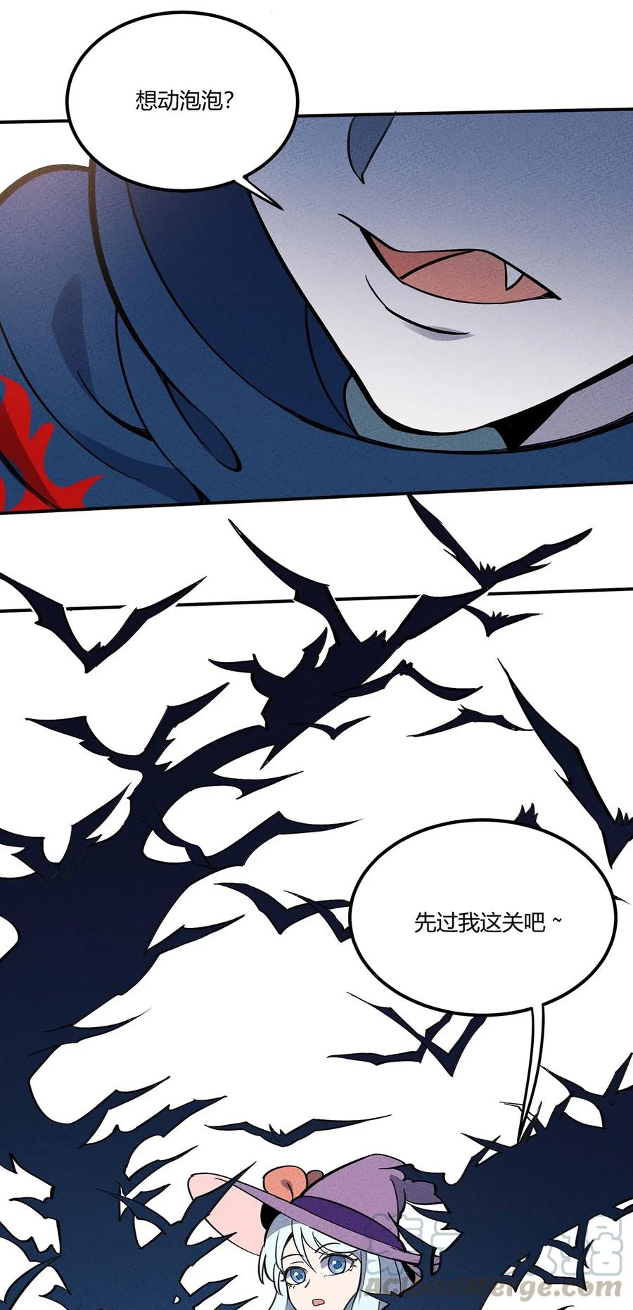 怎么办！我穿越成了最弱小野怪 076 奇袭 第22页