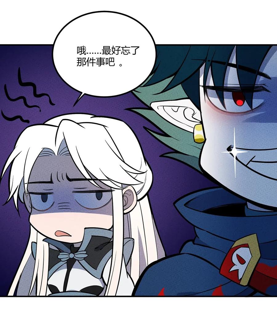怎么办！我穿越成了最弱小野怪 076 奇袭 第12页