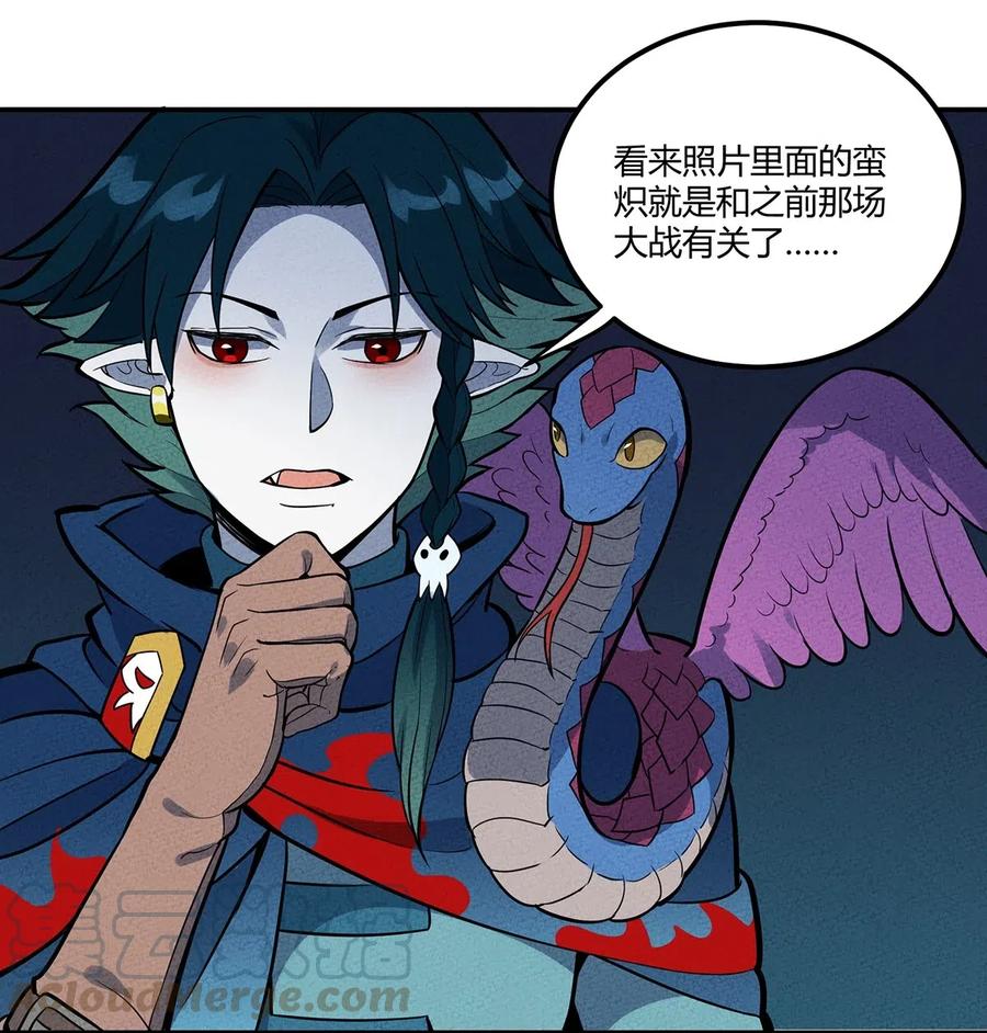 怎么办！我穿越成了最弱小野怪 078 玄武 第31页