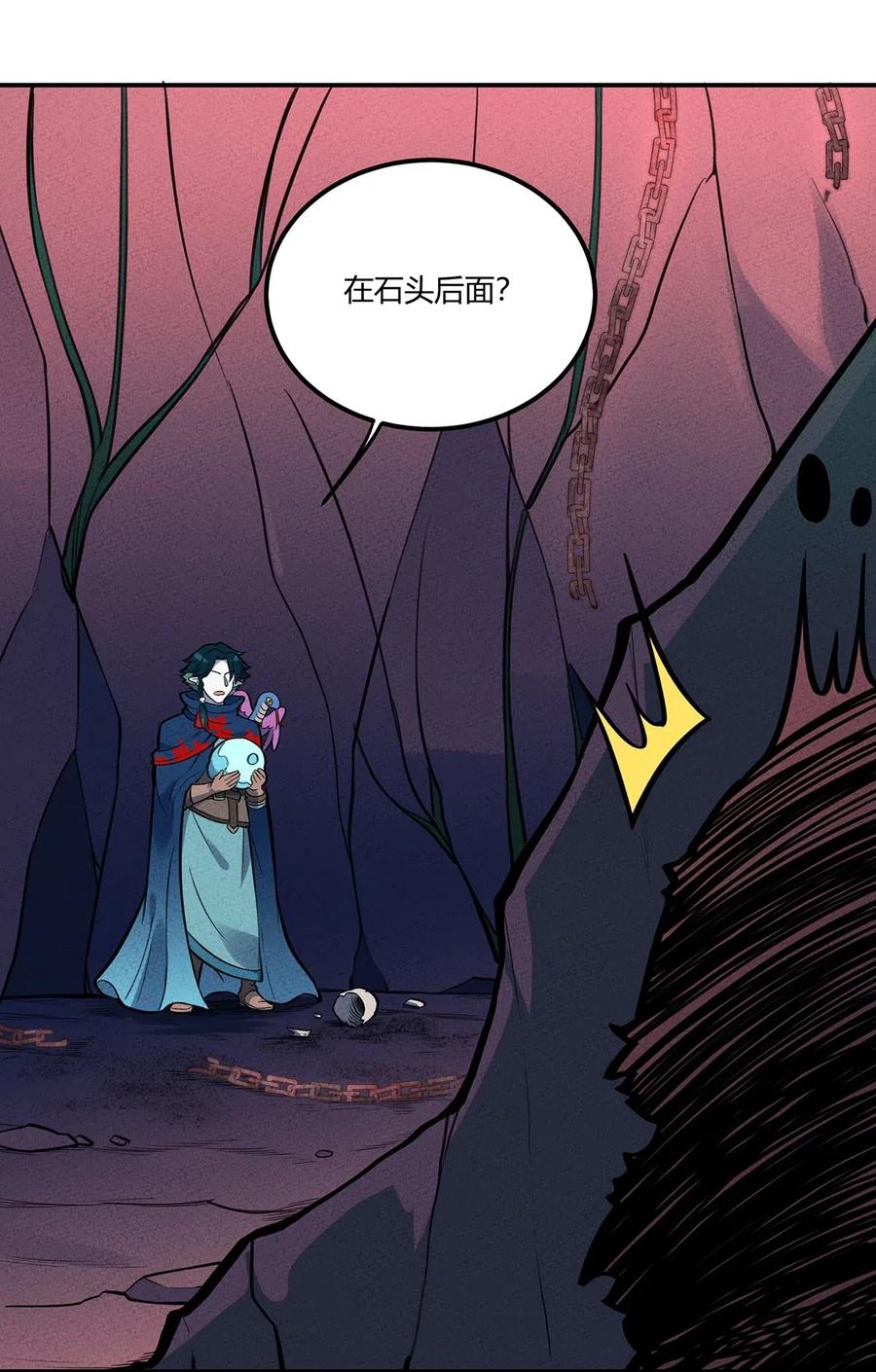 怎么办！我穿越成了最弱小野怪 081 朱雀 第27页