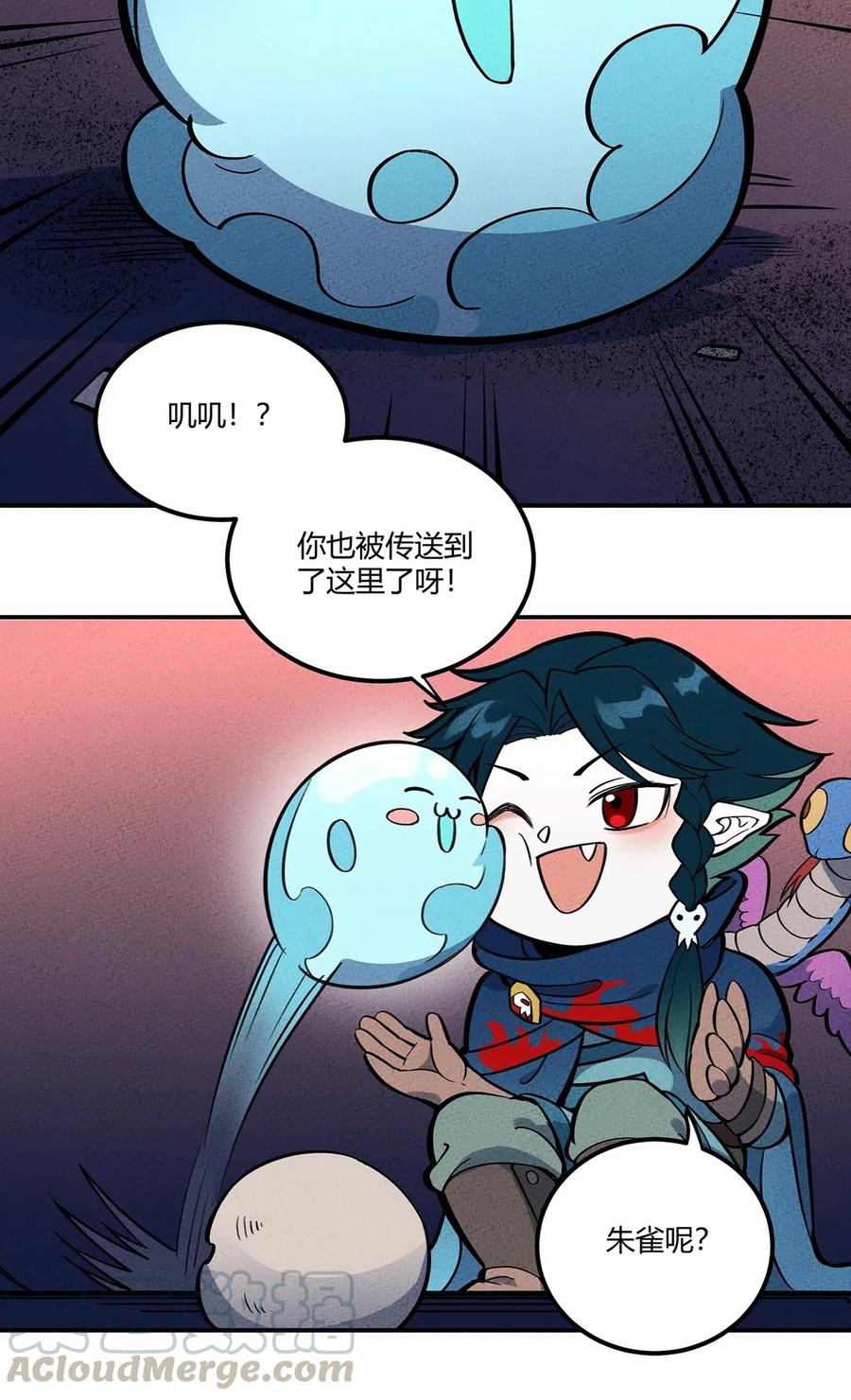 怎么办！我穿越成了最弱小野怪 081 朱雀 第25页