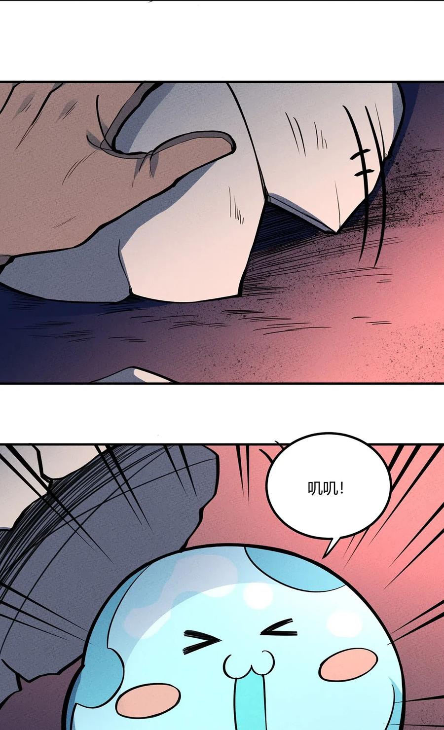 怎么办！我穿越成了最弱小野怪 081 朱雀 第24页