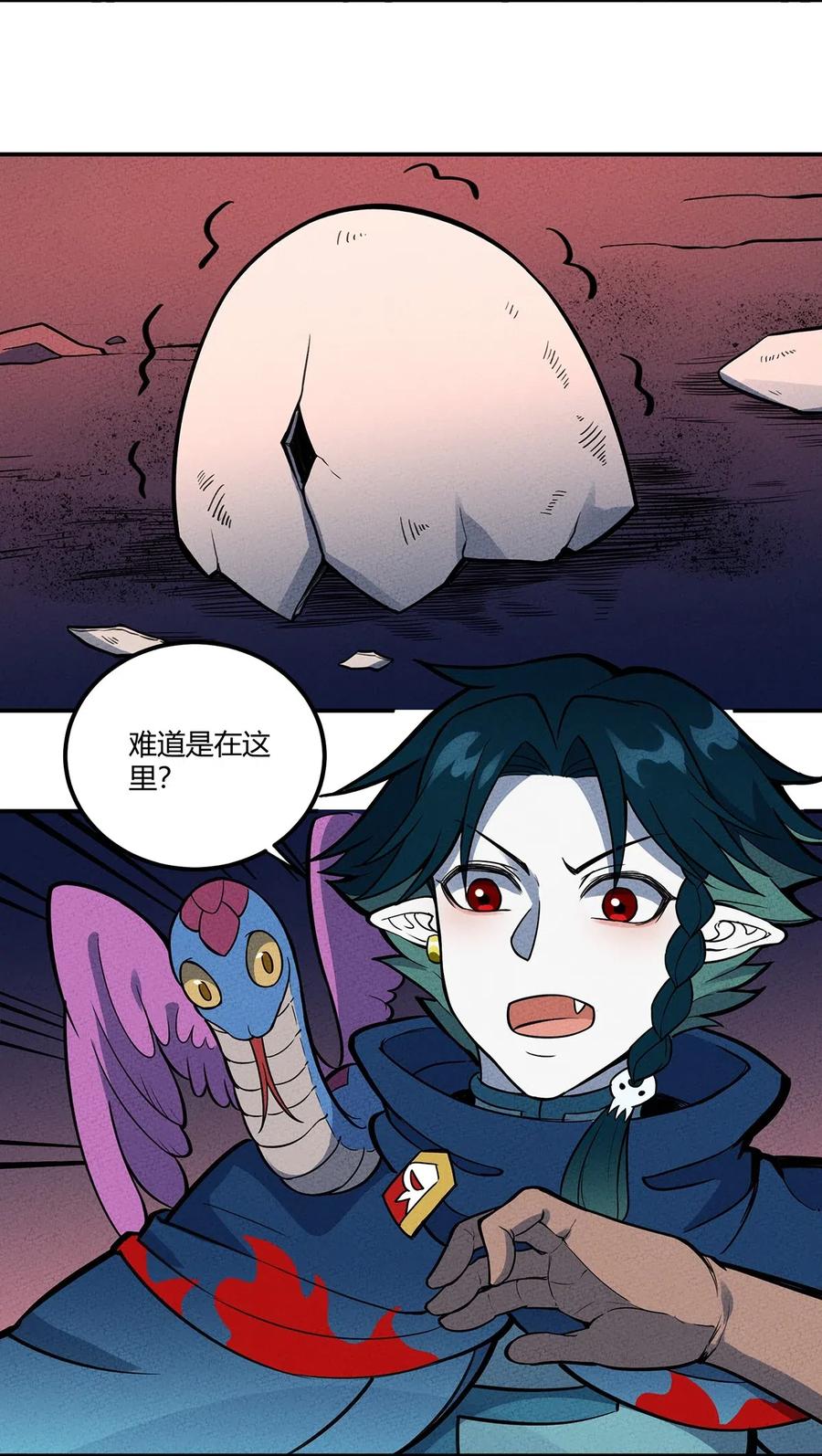 怎么办！我穿越成了最弱小野怪 081 朱雀 第23页
