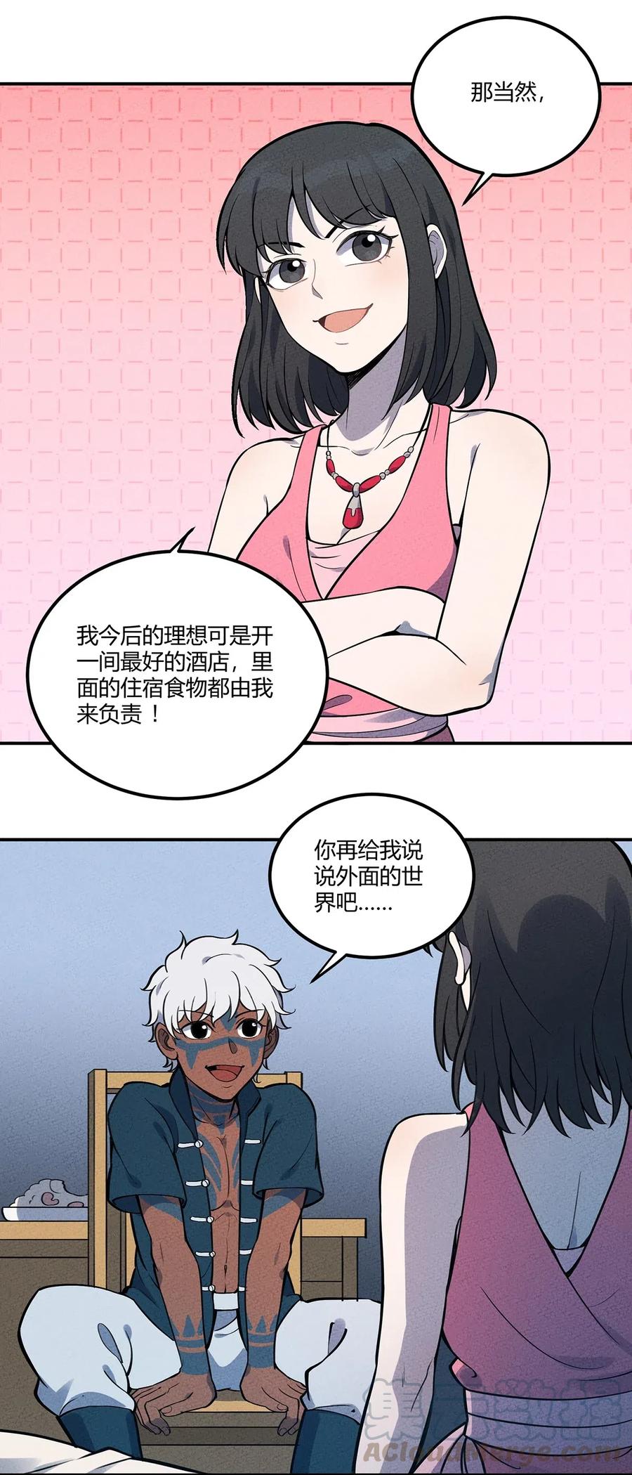 怎么办！我穿越成了最弱小野怪 084 外出 第31页
