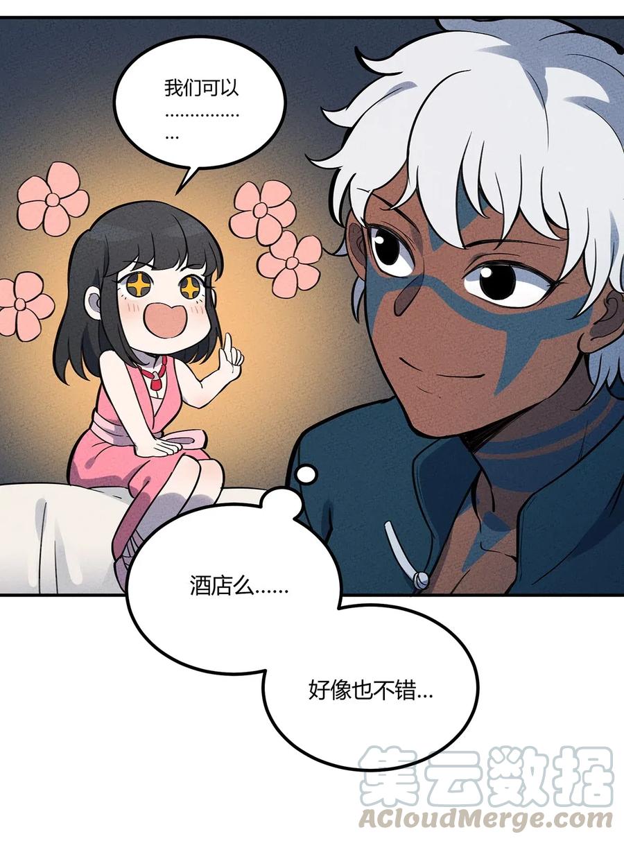 怎么办！我穿越成了最弱小野怪 084 外出 第34页