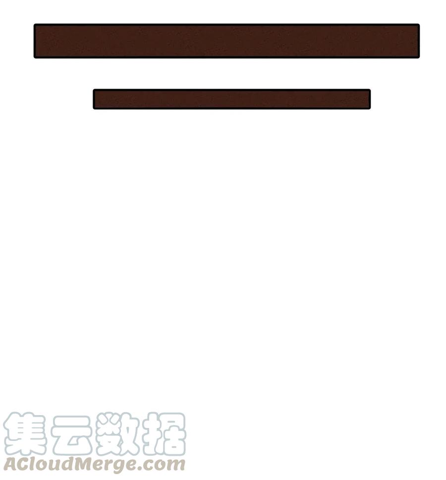 怎么办！我穿越成了最弱小野怪 085 项链 第25页