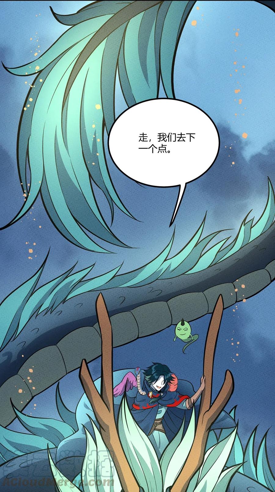 怎么办！我穿越成了最弱小野怪 087 挣脱 第28页