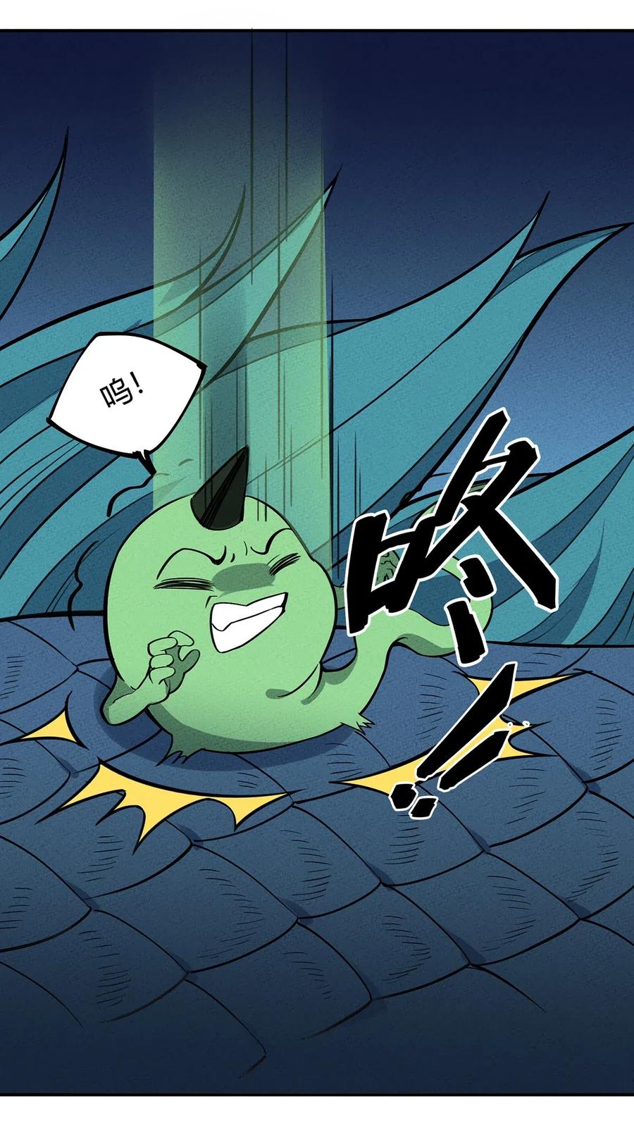 怎么办！我穿越成了最弱小野怪 087 挣脱 第20页