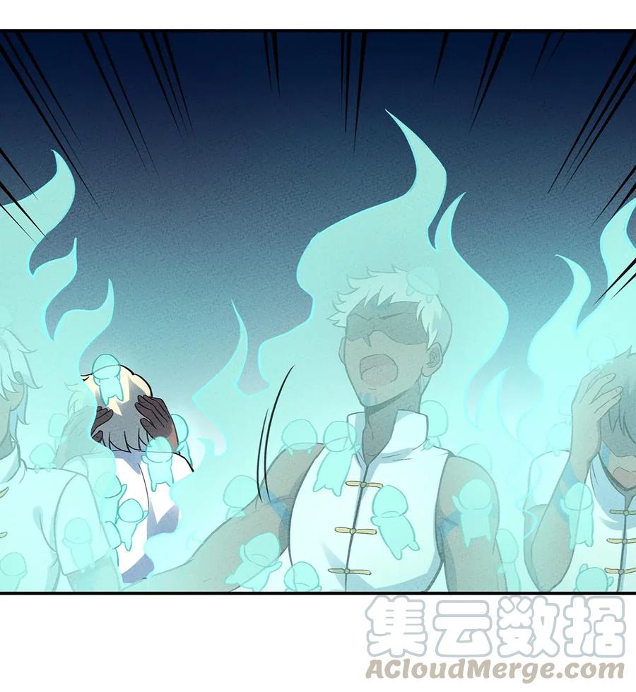 怎么办！我穿越成了最弱小野怪 089 对战 第19页
