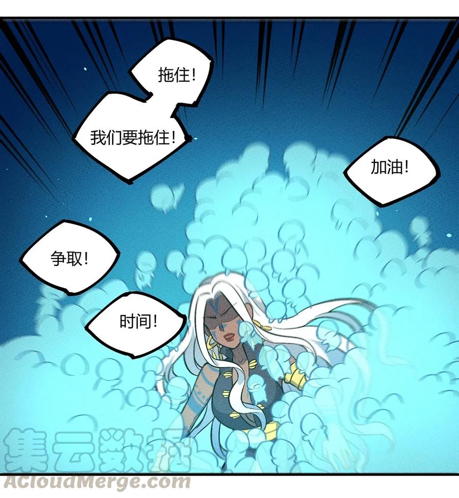 怎么办！我穿越成了最弱小野怪 090 变身！ 第28页