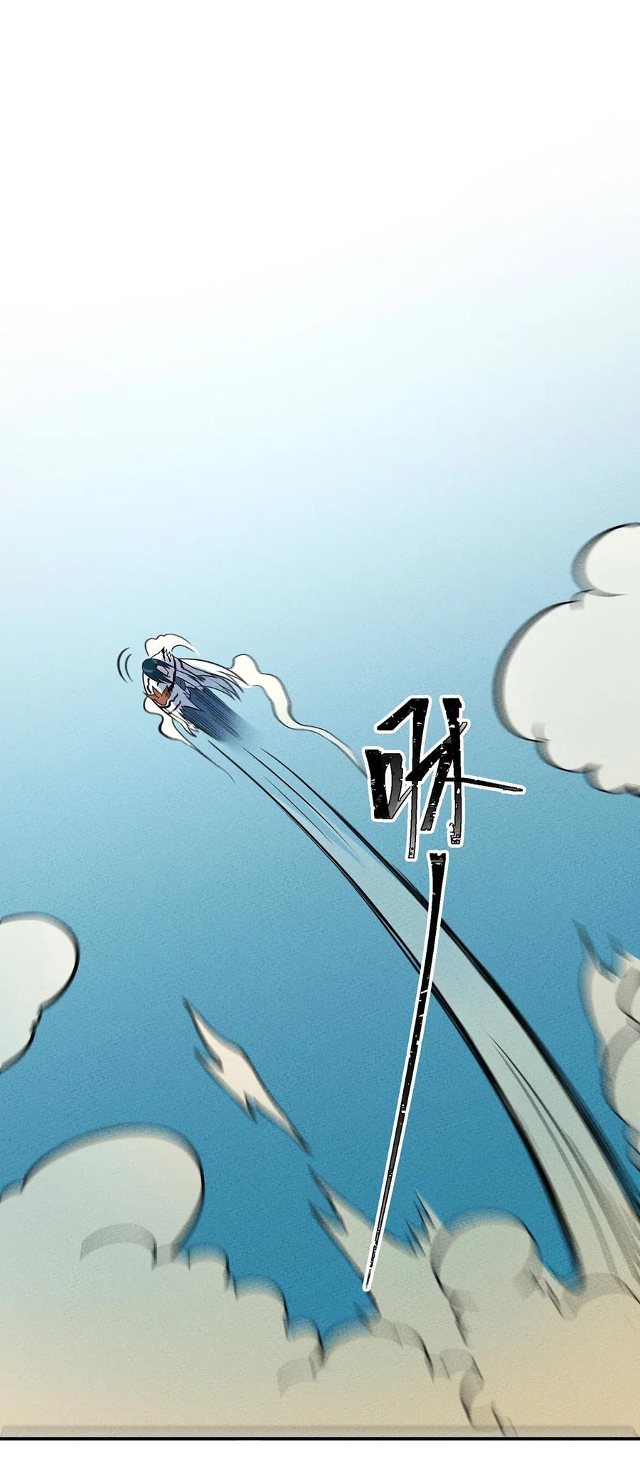 怎么办！我穿越成了最弱小野怪 092 斗战 第3页