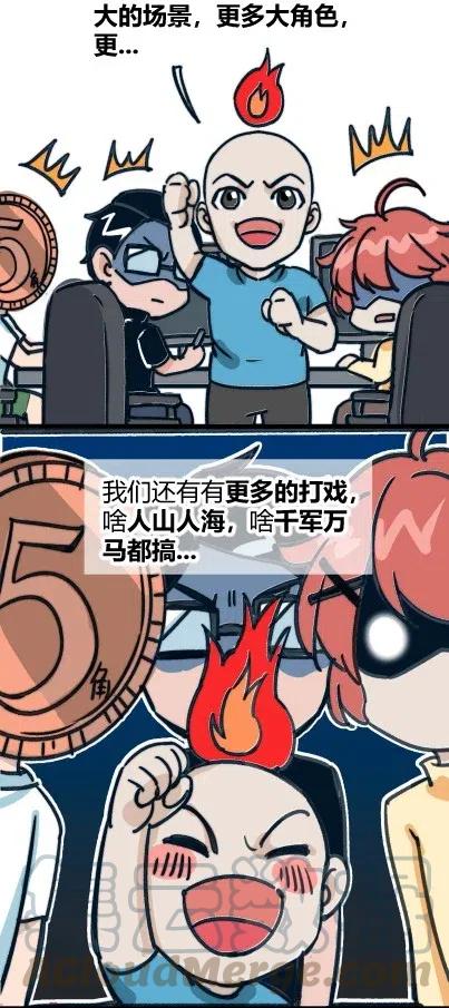 怎么办！我穿越成了最弱小野怪 092 斗战 第40页