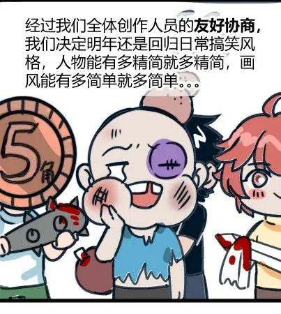 怎么办！我穿越成了最弱小野怪 092 斗战 第42页