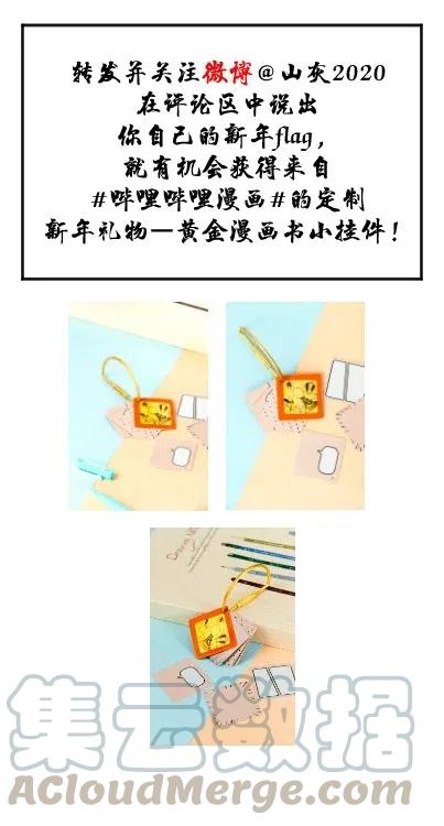 怎么办！我穿越成了最弱小野怪 092 斗战 第43页