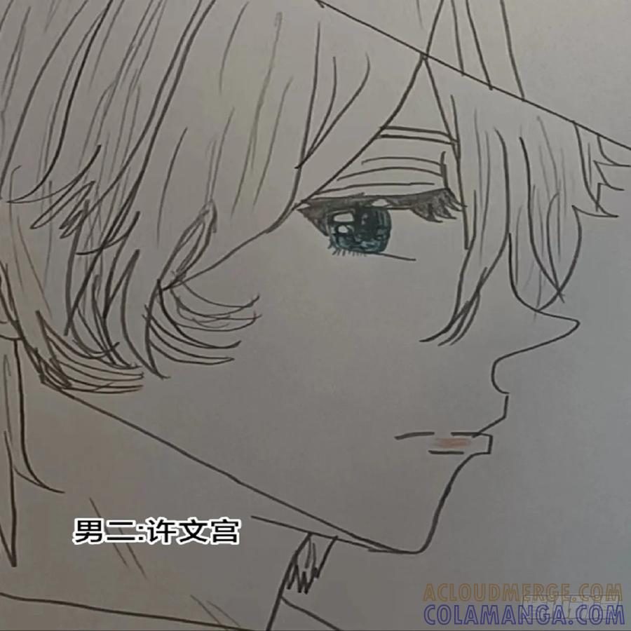 《怎样才能追到优秀的你》六个男朋友_ 这也太 -- 第3页