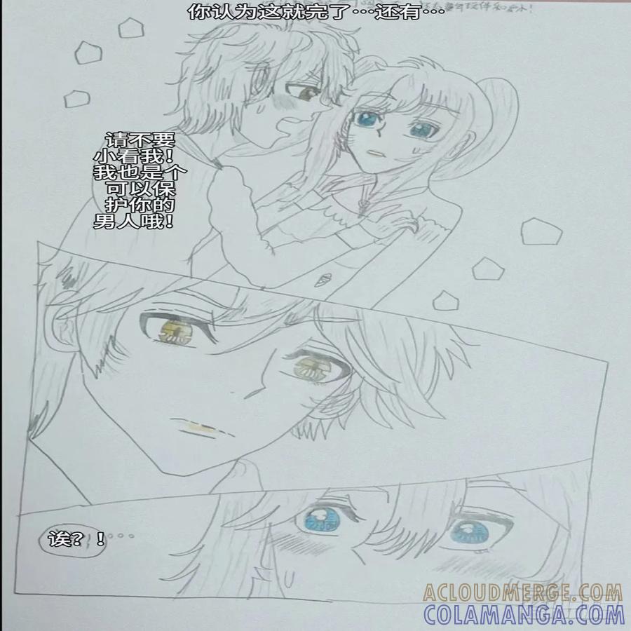 《怎样才能追到优秀的你》六个男朋友_ 这也太 -- 第13页