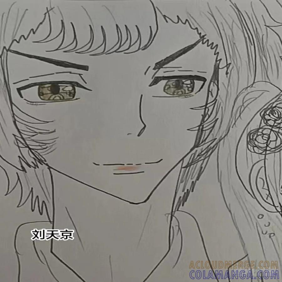 《怎样才能追到优秀的你》六个男朋友_ 这也太 -- 第5页