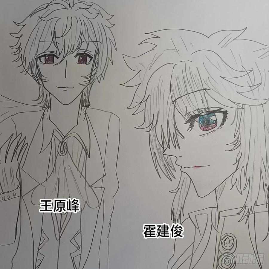 《怎样才能追到优秀的你》六个男朋友_ 这也太 -- 第6页