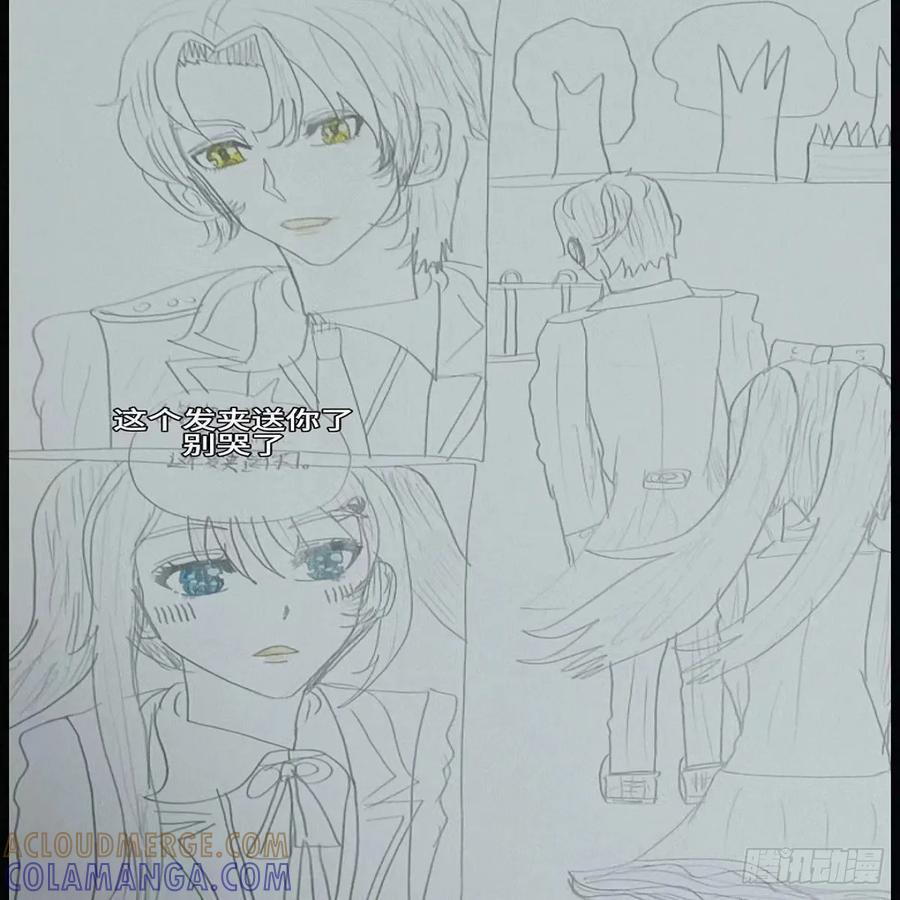 《怎样才能追到优秀的你》六个男朋友_ 这也太 -- 第27页
