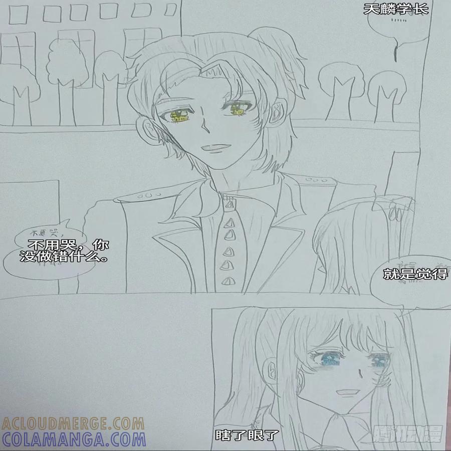 《怎样才能追到优秀的你》六个男朋友_ 这也太 -- 第25页