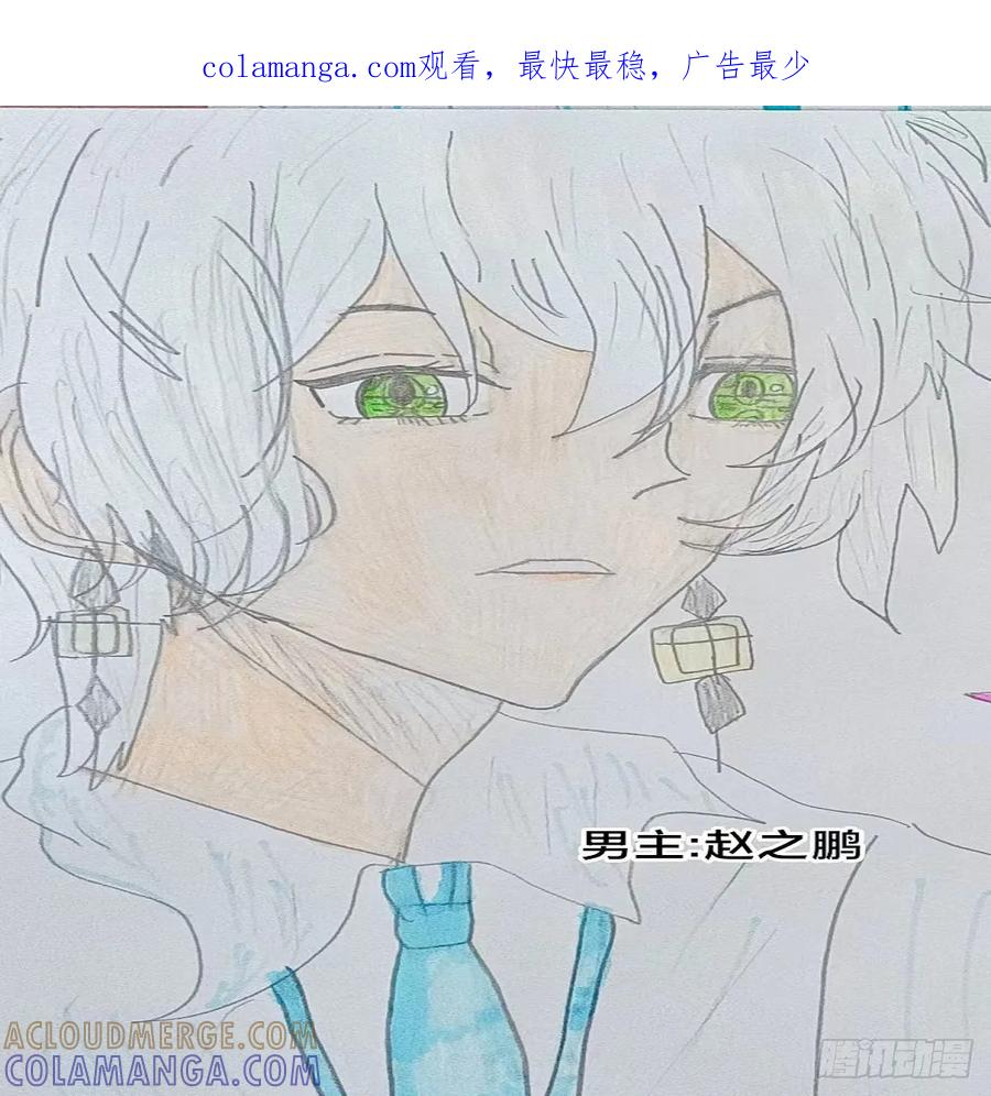 《怎样才能追到优秀的你》六个男朋友_ 这也太 -- 第1页