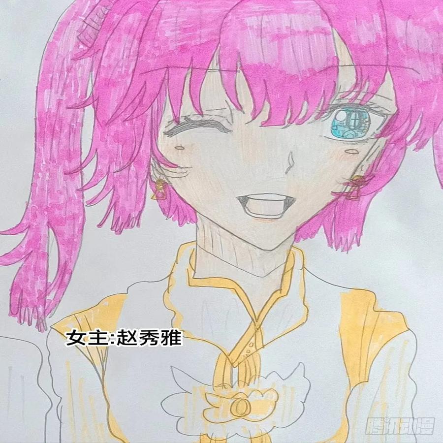 《怎样才能追到优秀的你》六个男朋友_ 这也太 -- 第2页