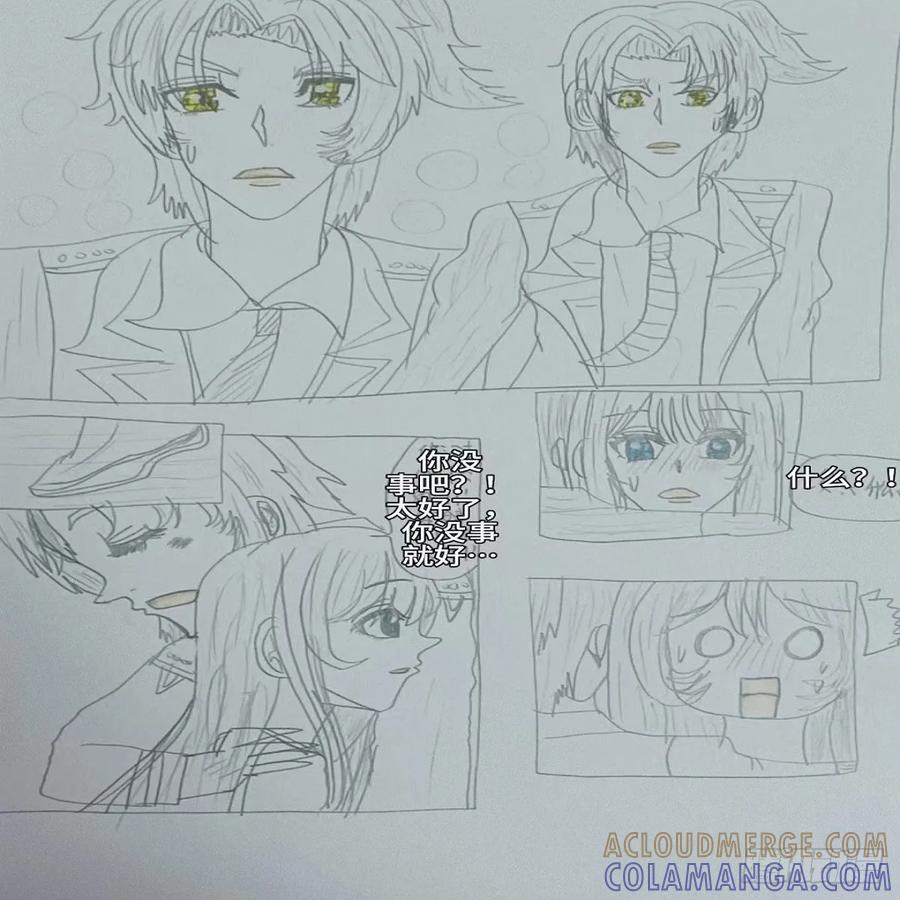 《怎样才能追到优秀的你》六个男朋友_ 这也太 -- 第31页