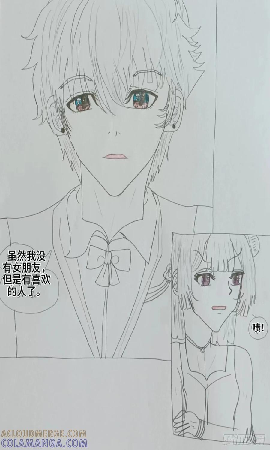 《怎样才能追到优秀的你》4霍建俊你喜欢的人是她 上 第13页