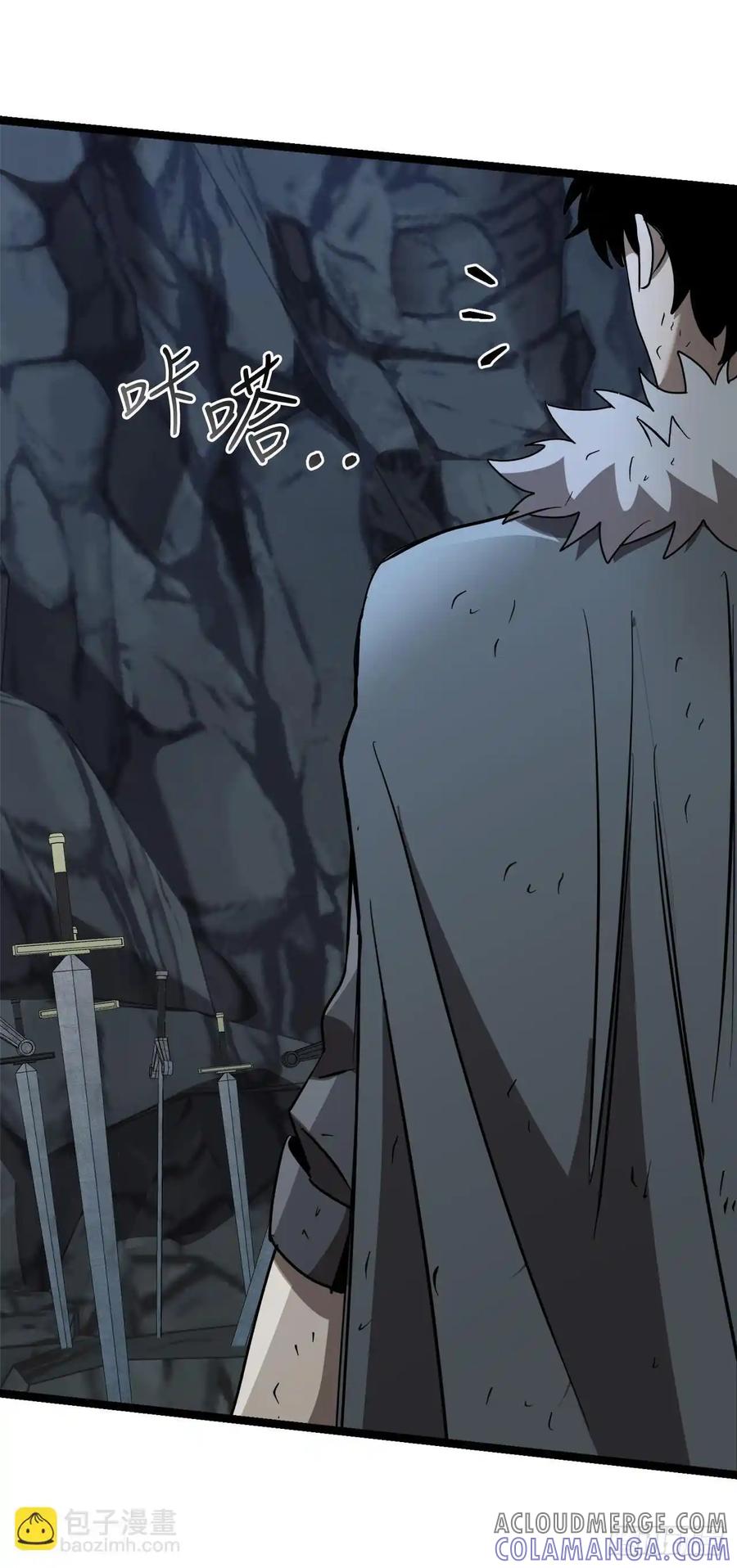 《我洗劫了魔神的仓库》12.被遗忘的英雄 第65页