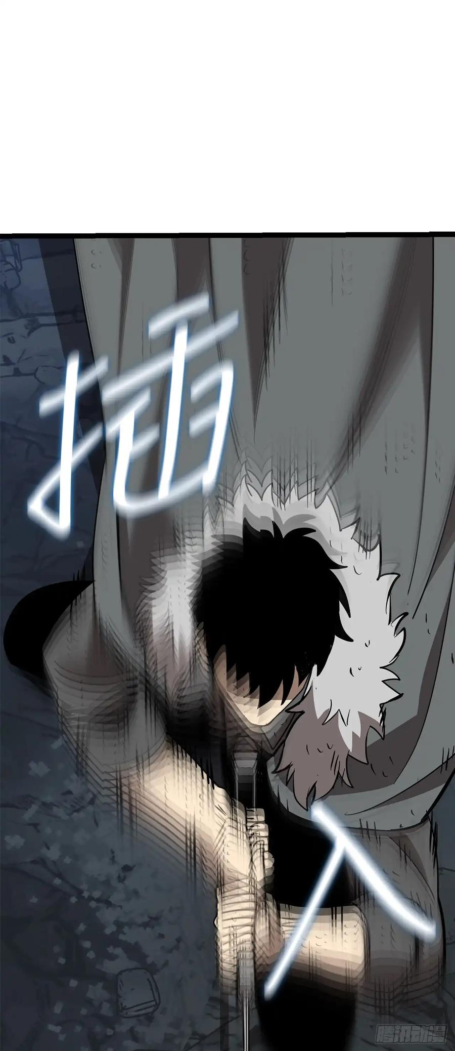 《我洗劫了魔神的仓库》12.被遗忘的英雄 第68页