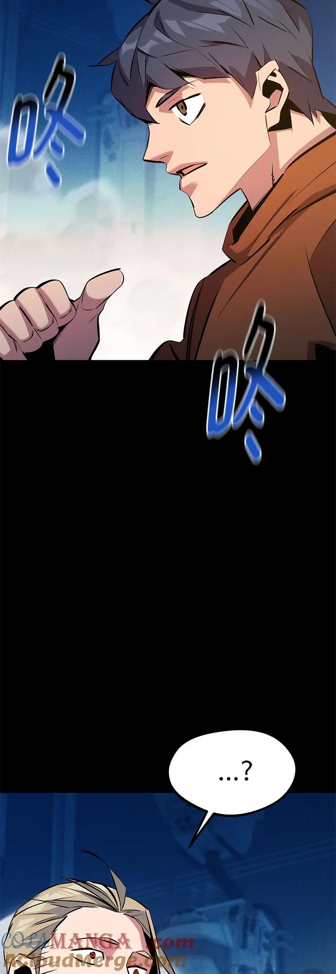 用分身自动狩猎 [第145话] 决定 第55页