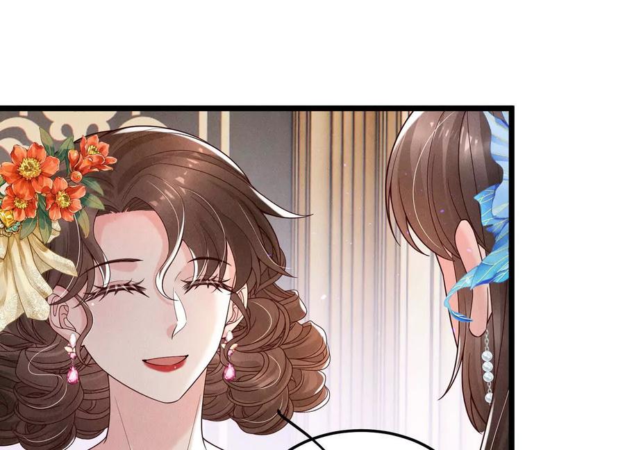 《少帅每天都在吃醋3：少帅是醋精》第16话 酒宴 第98页