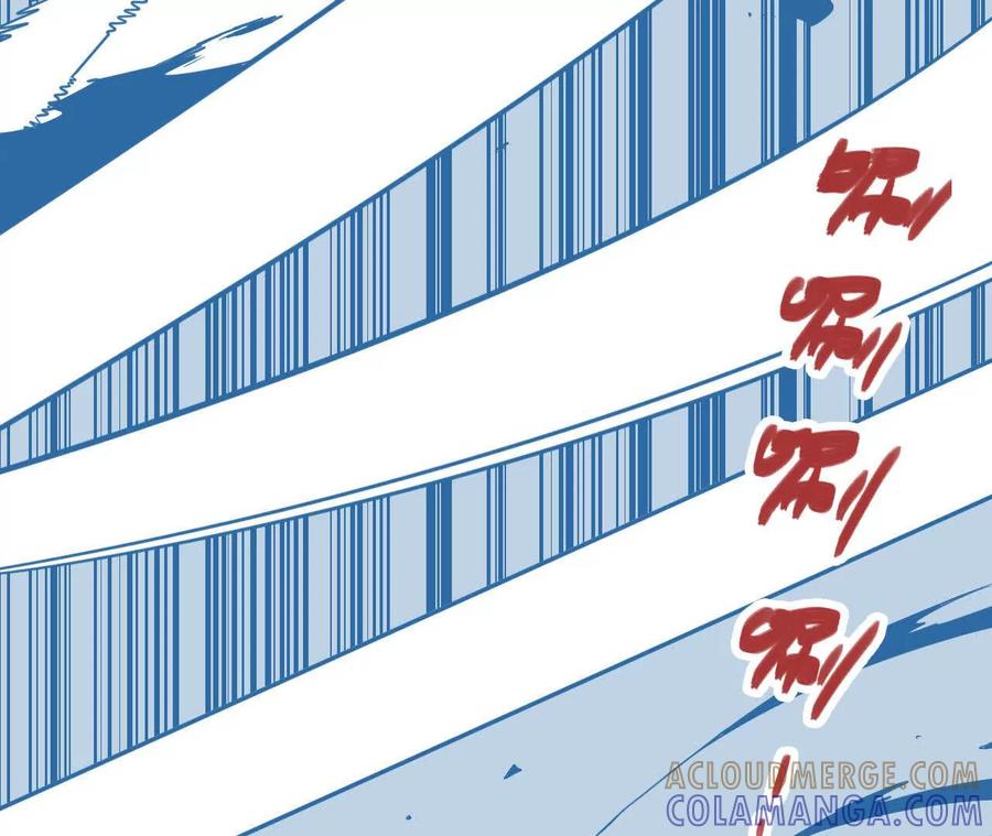 《仙王狩猎法则（黑白漫）》拦路虎 第89页