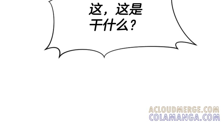 《凤凰血》第21话 心意相通 第149页