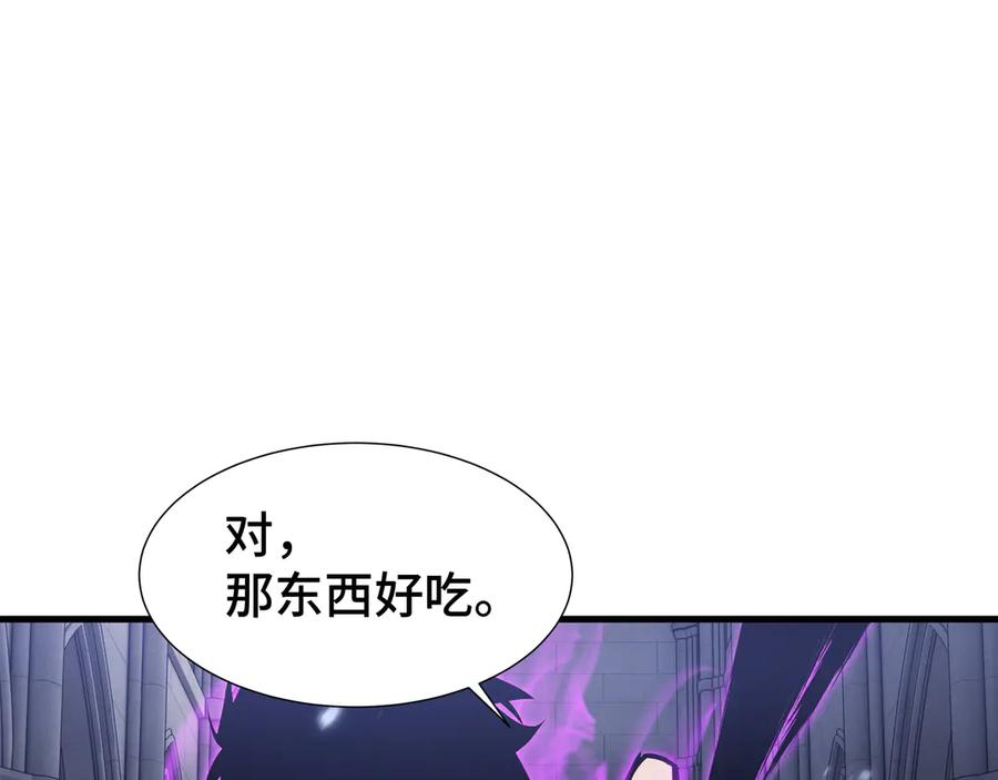《异狱暴君：我的影子能无限进化》第29话 智取 第84页