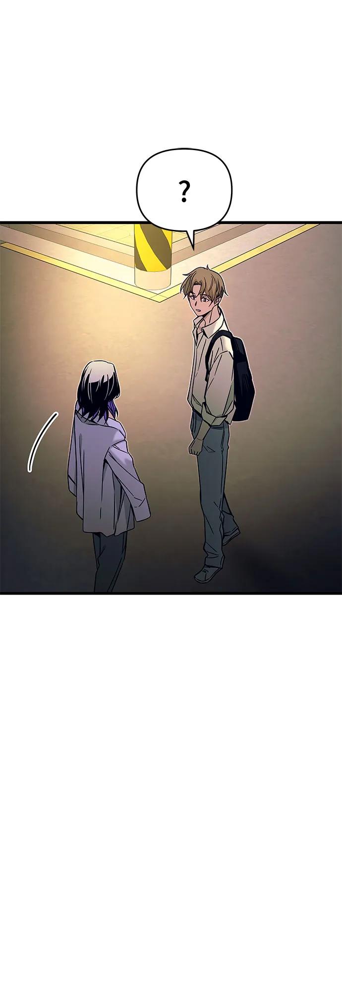 《末班车上的Crush》第31话 第68页